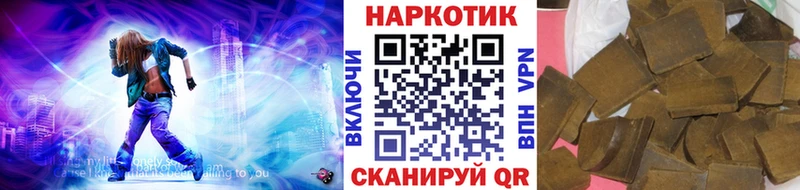 Наркотические вещества Калининск АМФЕТАМИН  Кокаин  Гашиш  Канабис  Alpha-PVP 
