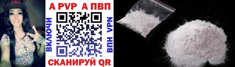 APVP крисы CK наркота ОМГ ОМГ зеркало Калининск