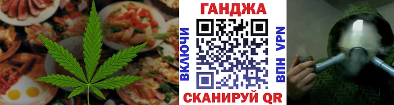 Печенье с ТГК марихуана  Калининск 