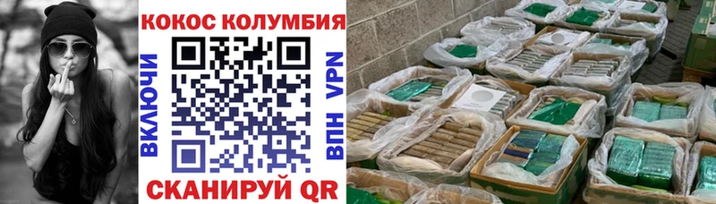 КОКАИН Боливия kraken зеркало Калининск