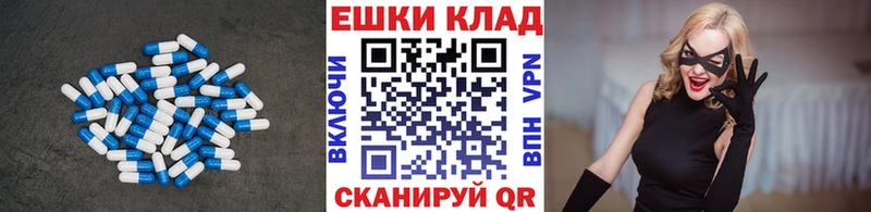 где купить наркоту блэк спрут сайт ЭКСТАЗИ 300 mg Калининск