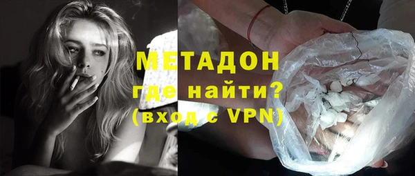 MDMA Premium VHQ Алексеевка