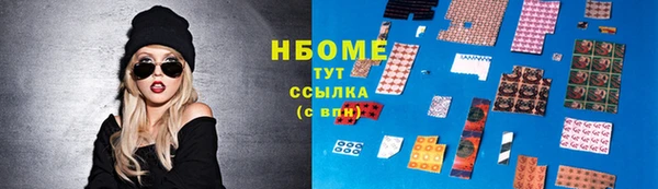 MDMA Premium VHQ Алексеевка