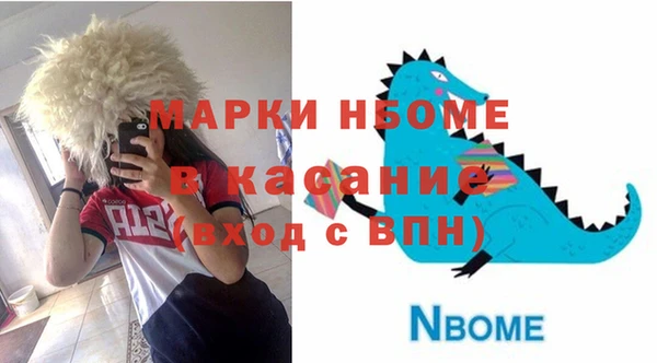 MDMA Premium VHQ Алексеевка