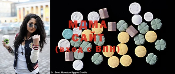 MDMA Premium VHQ Алексеевка