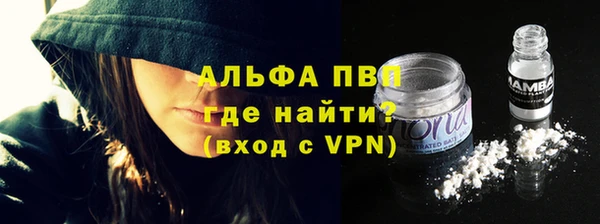 наркотики Алексин