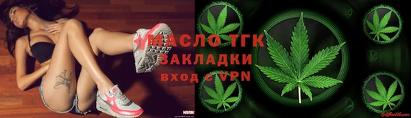 наркотики Алексин