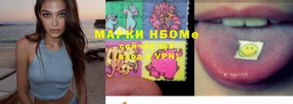 меф VHQ Алзамай