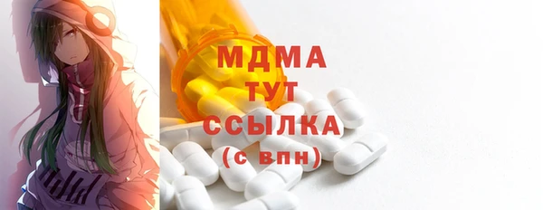 MDMA Premium VHQ Алексеевка