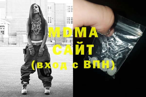 MDMA Premium VHQ Алексеевка
