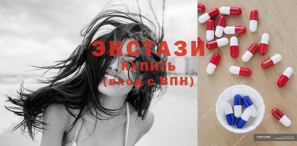 MDMA Premium VHQ Алексеевка