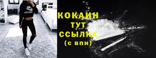 наркотики Сафоново
