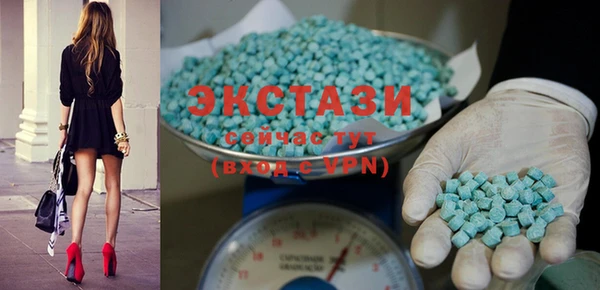 MDMA Premium VHQ Алексеевка