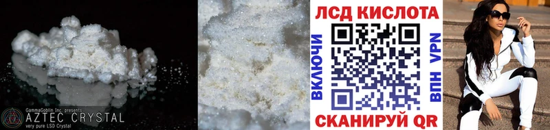 хочу   Калининск  LSD-25 экстази кислота 