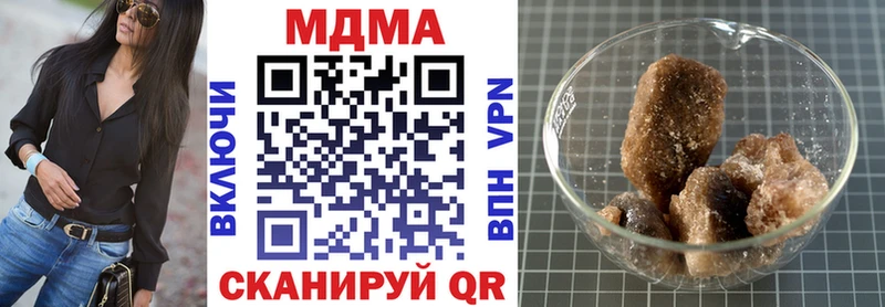 где купить   Калининск  МДМА crystal 
