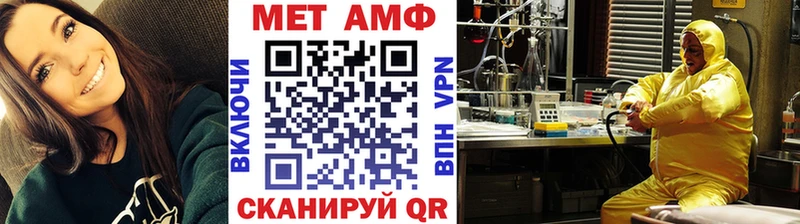 цена наркотик  Калининск  Первитин Декстрометамфетамин 99.9% 