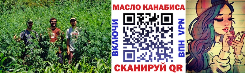 ТГК гашишное масло  сколько стоит  Калининск 