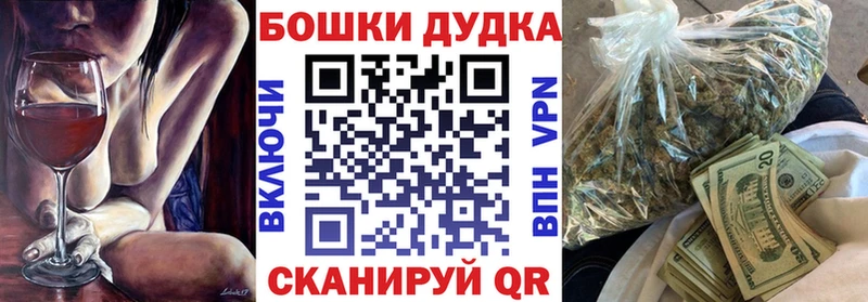МЕГА ТОР  Калининск  Конопля White Widow 